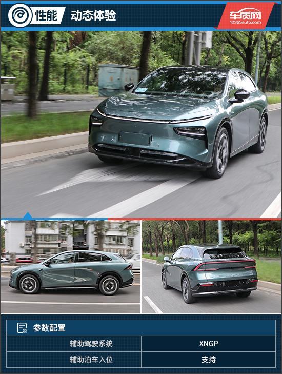 的AI汽车 试驾小鹏G7 Max开元棋牌app拥有未来交互体验(图3)