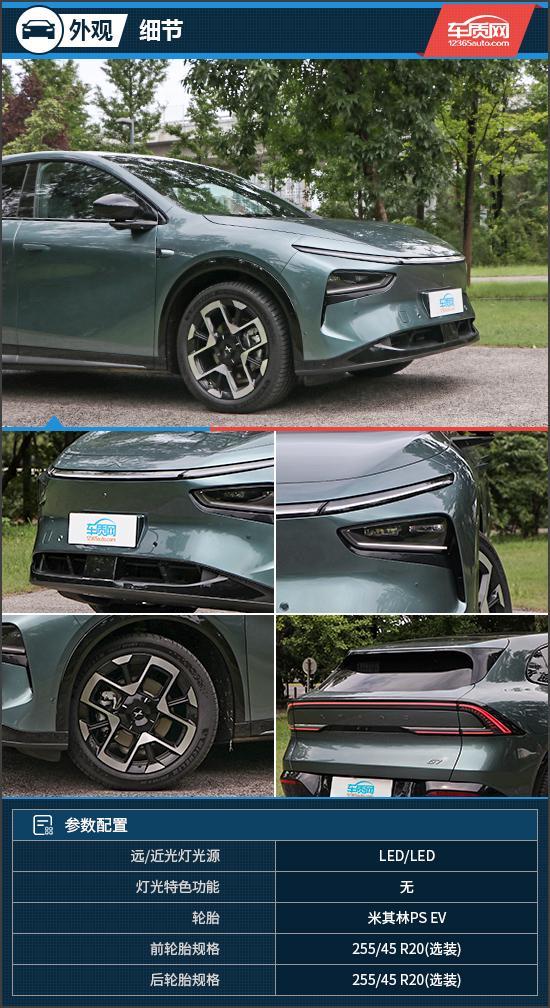 的AI汽车 试驾小鹏G7 Max开元棋牌app拥有未来交互体验(图7)