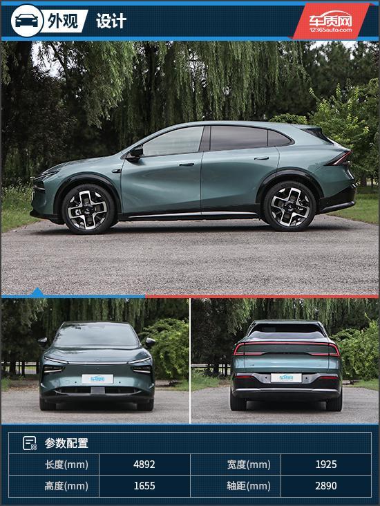 的AI汽车 试驾小鹏G7 Max开元棋牌app拥有未来交互体验(图9)