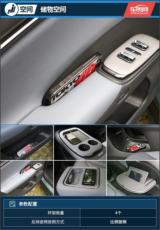 的AI汽车 试驾小鹏G7 Max开元棋牌app拥有未来交互体验(图11)