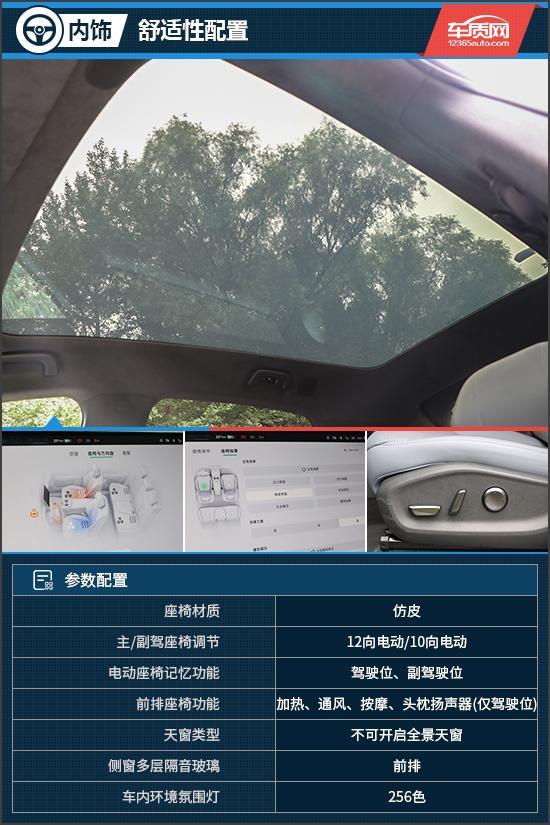 的AI汽车 试驾小鹏G7 Max开元棋牌app拥有未来交互体验(图5) 的AI汽车 试驾小鹏G7 Max开元棋牌app拥有未来交互体验(图5)