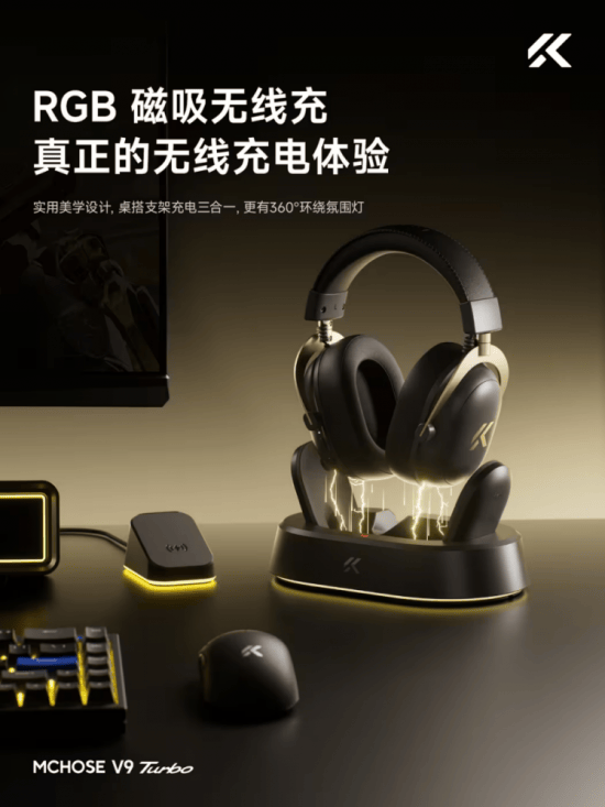 已于12月29日10：00开启预约开元棋牌app迈从V9 Turbo(图2)