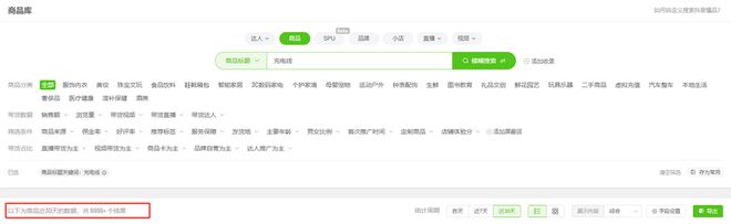 s倍思伸缩线充电产品全球销量TOP1密码开元棋牌试玩筑牢充电品质解构Baseu