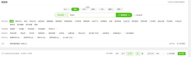 s倍思伸缩线充电产品全球销量TOP1密码开元棋牌试玩筑牢充电品质解构Baseu(图7)
