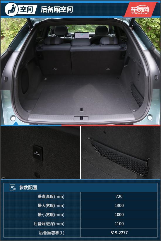 的AI汽车 试驾小鹏G7 Max开元棋牌app拥有未来交互体