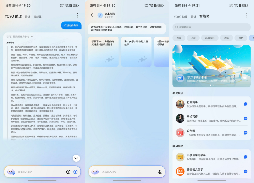 69级别防护荣耀400 Pro评测开元ky棋牌全新的外观ID+IP(图4)