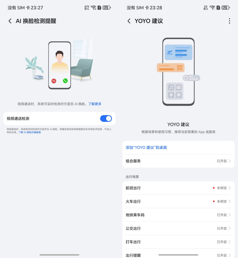 69级别防护荣耀400 Pro评测开元ky棋牌全新的外观ID+IP(图6)