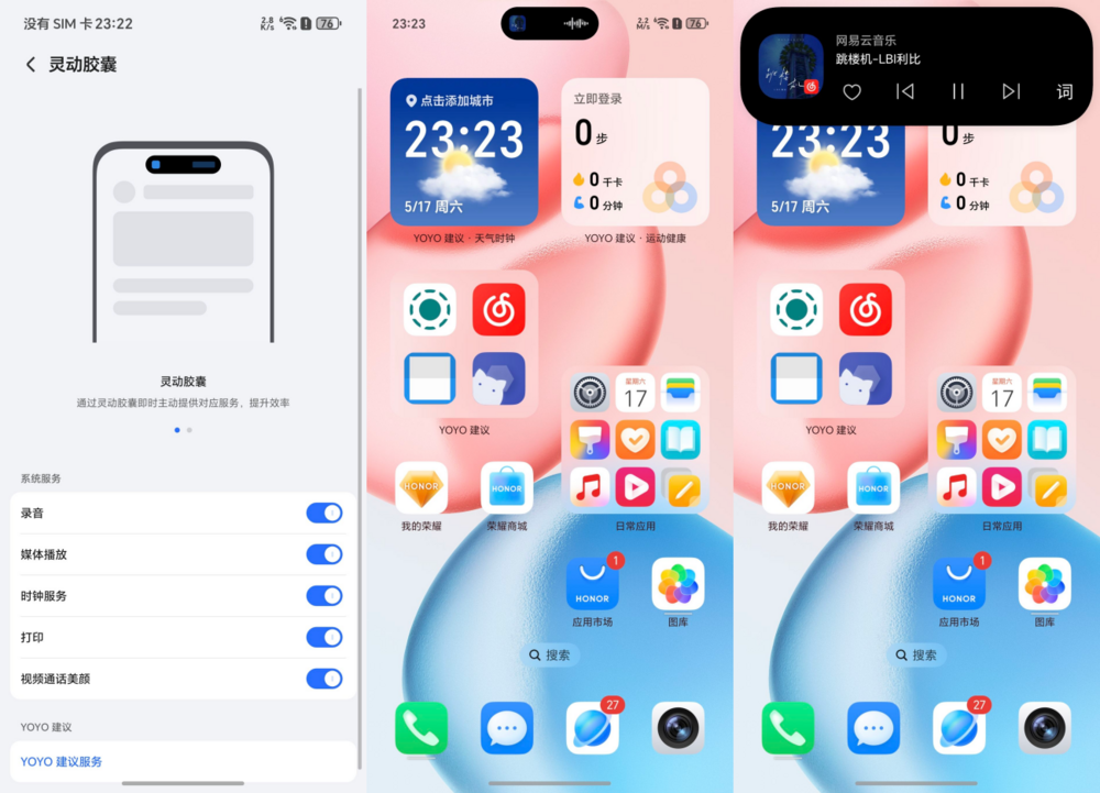 69级别防护荣耀400 Pro评测开元ky棋牌全新的外观ID+IP(图8)