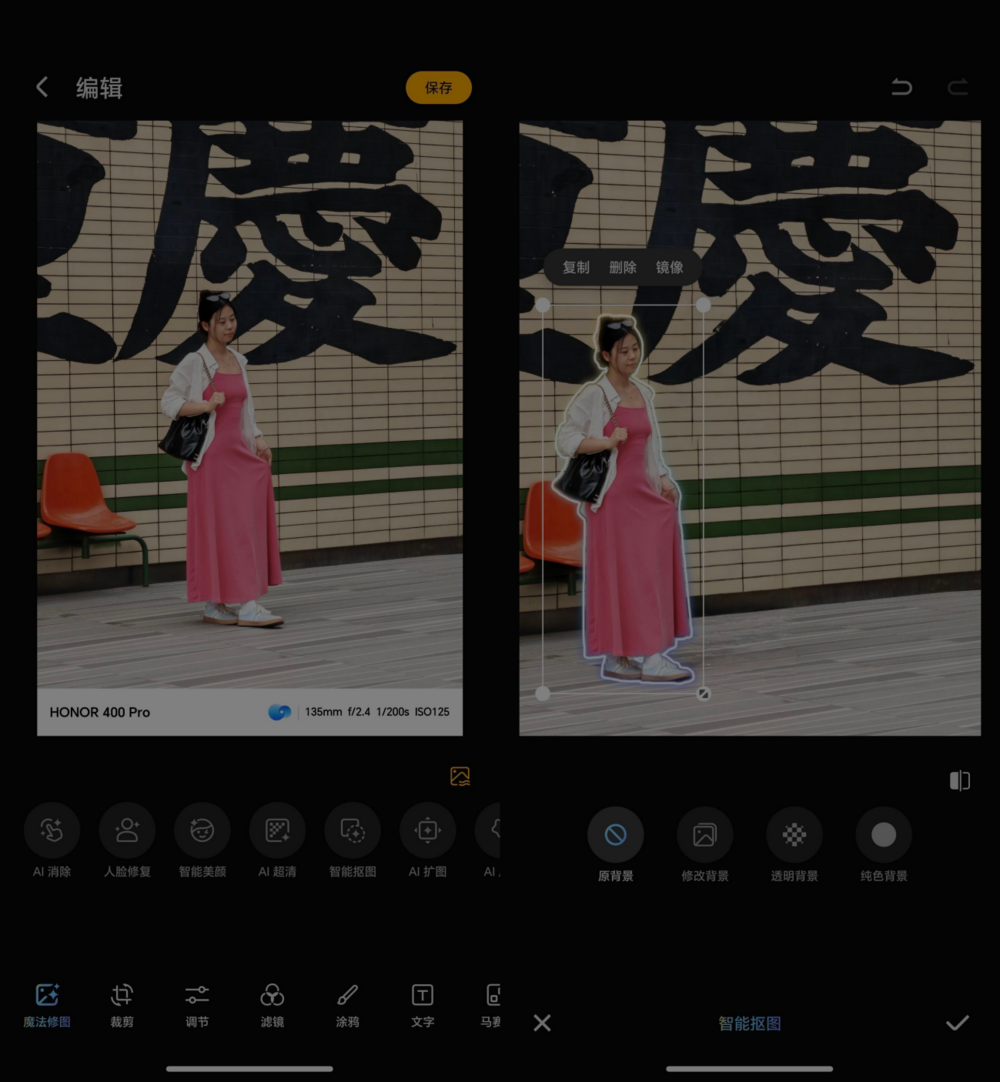 69级别防护荣耀400 Pro评测开元ky棋牌全新的外观ID+IP(图14)